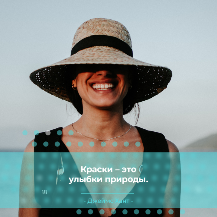 15 вдохновляющих цитат об улыбке