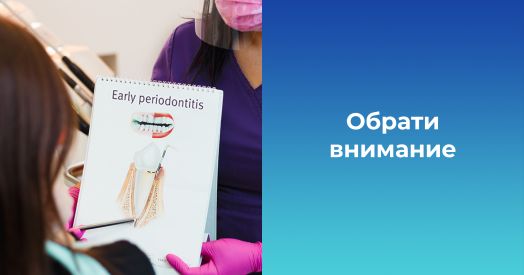 Заболевания, влияющие на здоровье полости рта