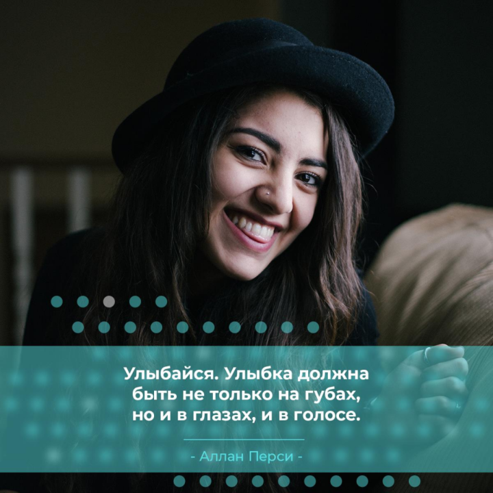 15 вдохновляющих цитат об улыбке